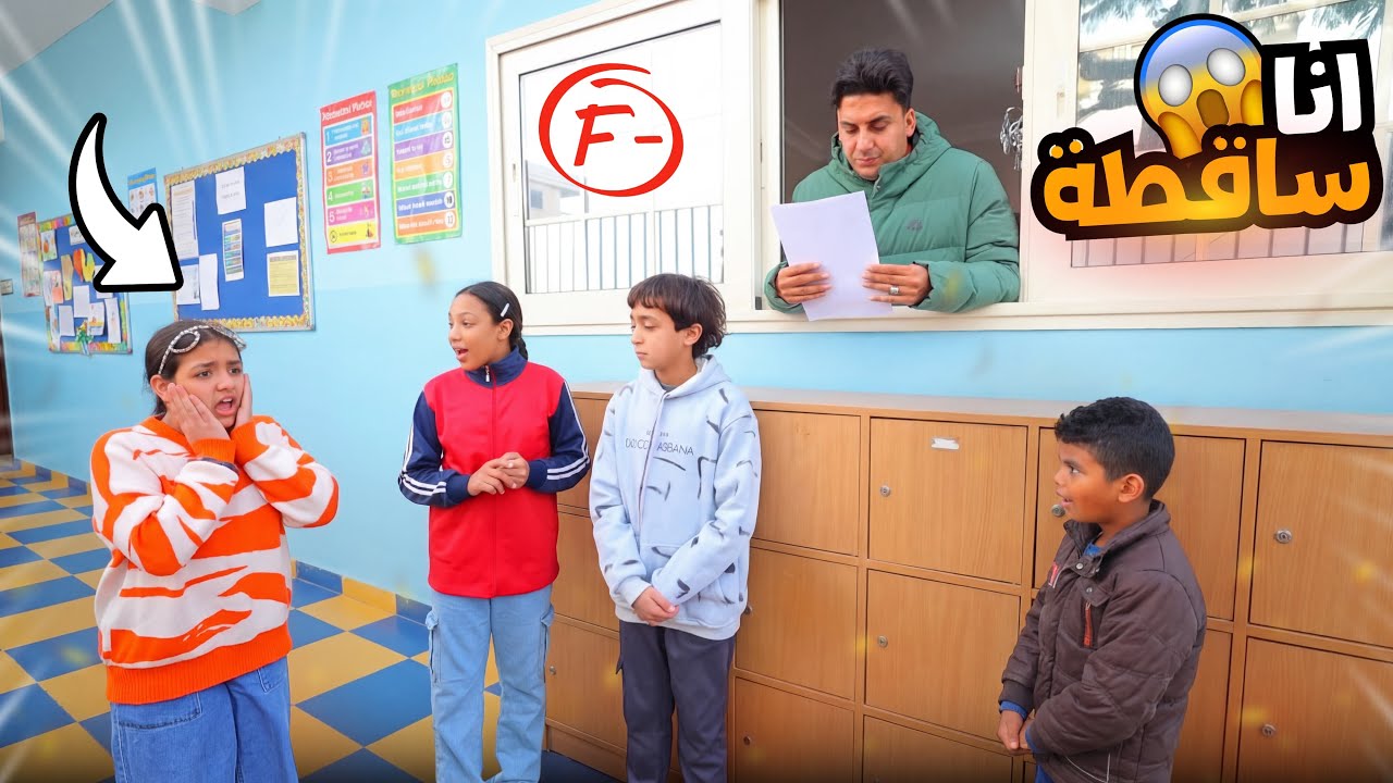 Маленькая девочка провалила экзамены в день объявления результатов — посмотрите, что произошло!!