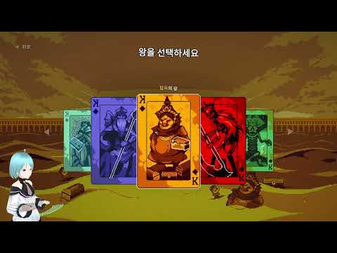 【9 キングス】貪欲・血・自然の王の立ち回りと盤面構築のコツ