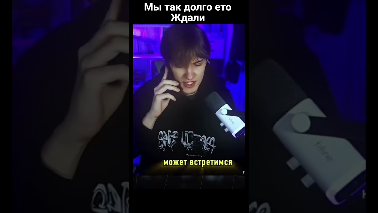 СЕВЕН СКВАД ВСТРЕТИЛИСЬ В РЕАЛЬНОЙ ЖИЗНИ + ВНЕШКА МЛЕНТИ