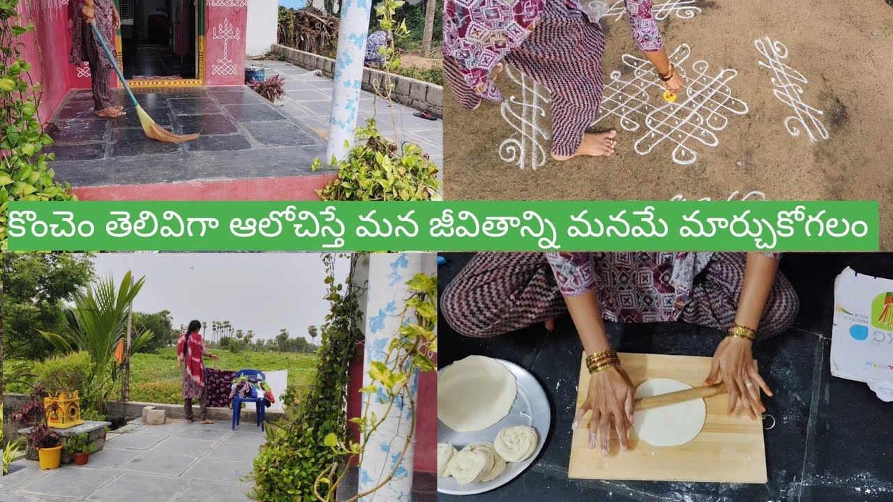 Vlog//ఆదివారం వచ్చిందంటే అసలు ఖాళీ ఉండదు //కొన్ని సార్లు నాకు నేనే కొత్తగా కనిపిస్తాను