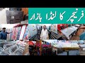 Gharibabad Cheapest Furniture Market In Karachi | Furniture Ka Lunda Bazar | Sasta Furniture Market