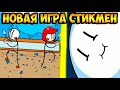 НОВАЯ ИГРА ГЕНРИ СТИКМЕН! ЗАВЕРШЕНИЕ МИССИИ - Completing The Mission - The Henry Stickmin Collection