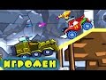 Мультик ИГРА для детей про МАШИНКИ - МАШИНА ест МАШИНУ[7]