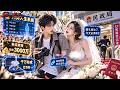 狗仔偷拍大明星婚禮,誰料新郎跑路,女明星直接拉他頂包!幸好覺醒完美人生系統,答應結婚就到帳三千萬,還送千萬鑽戒!一場假結婚,竟讓女明星真正愛上了他!