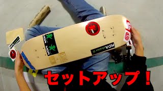 タグ付き ELEMENT 上下 スケボー セットアップ スケートボード セットアップ！ SKATEBOARD SET UP! - YouTube