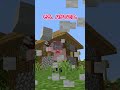 今後のハサミの需要 #マイクラ #ゆっくり実況 #Shorts