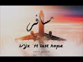 DJX HOMY FT Last hope-Msafr_مـسـافـر (MUSIC OFFICIEL) Mp3 Song