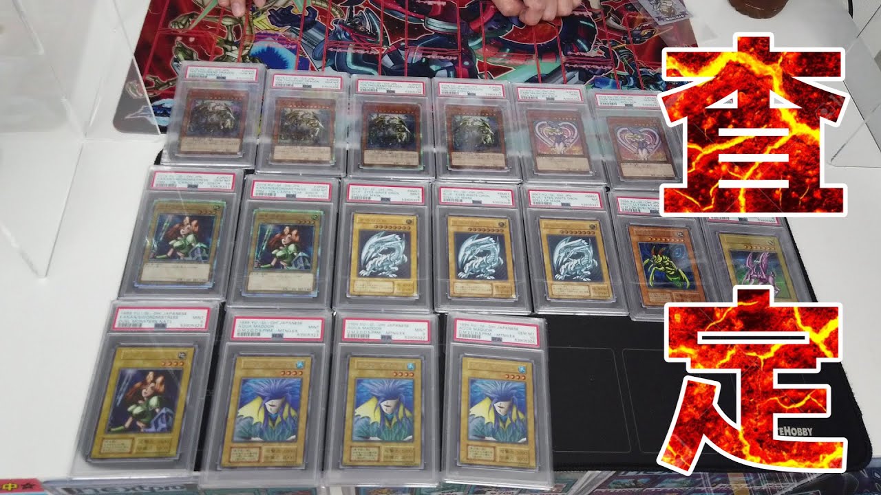 遊戯王 衝撃 レアすぎて超高額になった遊戯王カード8選的youtube视频效果分析报告 Noxinfluencer