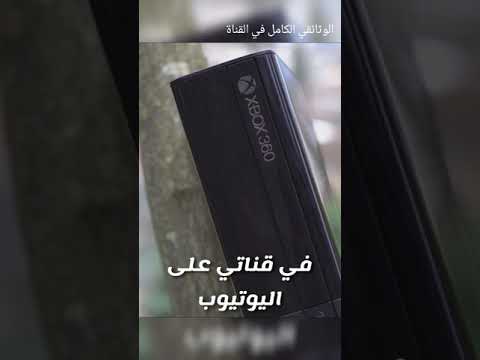 فيديو: 3 طرق لإقران ساعة ذكية بجهاز Android