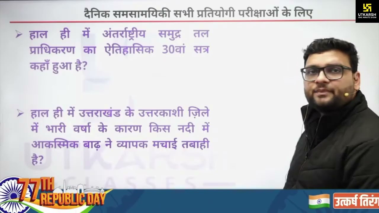 Lallantop baatein for all competitive exams 