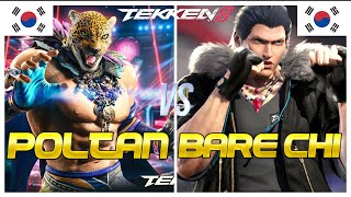 Tekken 8 🔥 Poltan (King) Vs Bare Chi (Steve Fox) 🔥 Ranked Matches