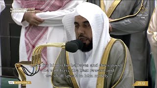 21st Ramadan 1444 Makkah Taraweeh Sheikh Juhany screenshot 1