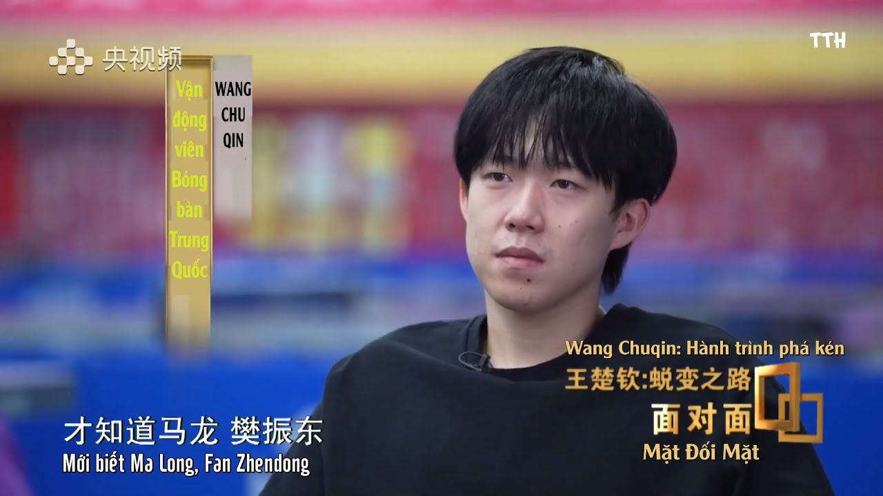 【VIETSUB】PHỎNG VẤN MẶT ĐỐI MẶT - WANG CHUQIN: HÀNH TRÌNH PHÁ KÉN