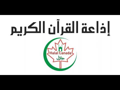 104 Al Humazah سورة الهمزة Noreen Mohammad Siddiq نورين محمد صديق Aldori An Abi Amr الدوري عن أب