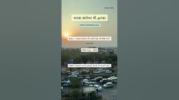 Narayan Sarovar To Dwarka In GSRTC #narayansarovarbus #dwarkabus #gsrtcbus
