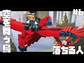 【マイクラ】空から落とされてきた少女~霊夢と魔理沙は冷酷な世界で黄金郷を造りたい Part6【ゆっくり実況】