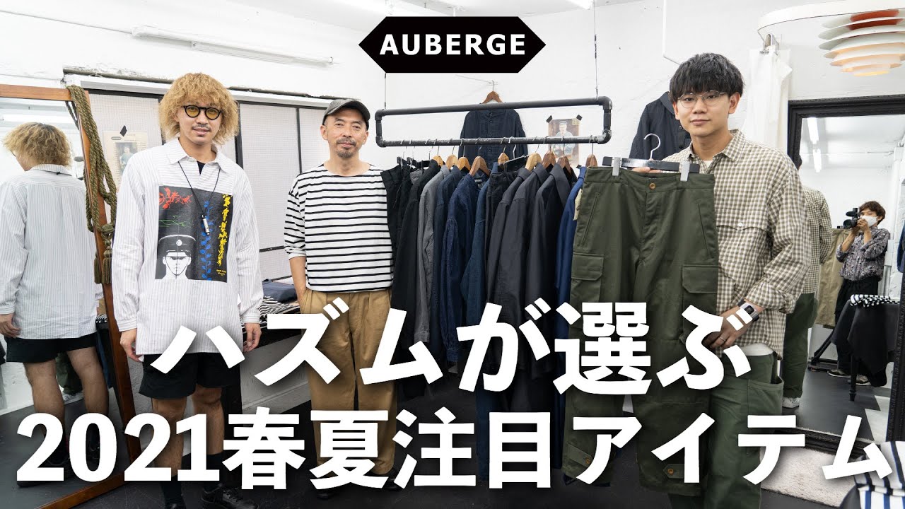 AUBERGE×DAN Hazumu　別注21AW M47前期リバーシブル AUBERGE◇カーゴパンツ/42/コットン/BEG/無地/DAN別注