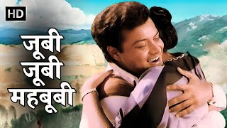 Zubi Zubi Mehbubi | Ram Tere Kitne Nam (1985) | Kishore Kumar | Sachin Pilgaonkar | 80s Hit Song