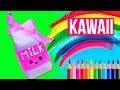 KAWAII Пенал Молочко / Простой пенал без сшивания / Органайзер для канцелярии 🐞 Afinka