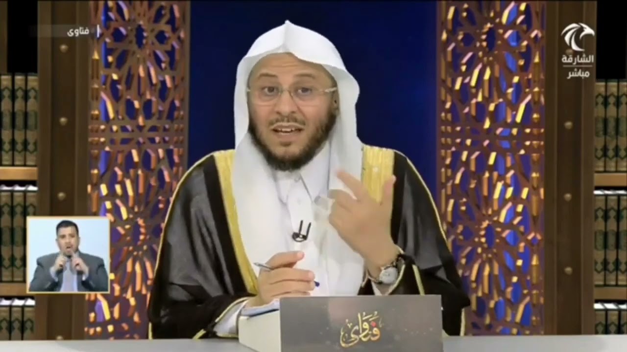 حكم تبخير البيت لطرد الطاقة السلبية؟ | الشيخ عزيز بن فرحان