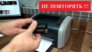 Принтер. Скрепки. Эксперимент