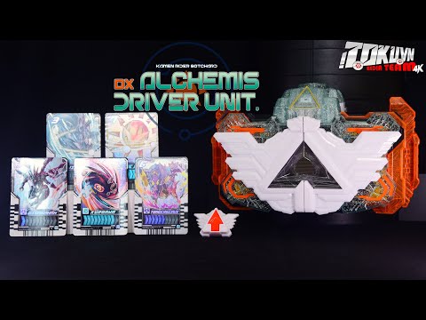 仮面ライダーガッチャード DXアルケミスドライバーユニット Amazon.co.jp: 仮面ライダーガッチャード『DXアルケミス