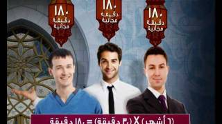 Asiacell_MGM_Arabic.m4v