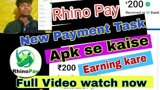 Rhino Pay Apk Se Kaise Earning Kare 800 Bonus Free Milega