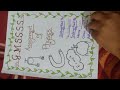 12th Physics Project file