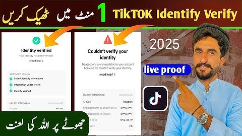 Tiktok identity verify complete | Tiktok identity verify problem solved | Shamshad khosa