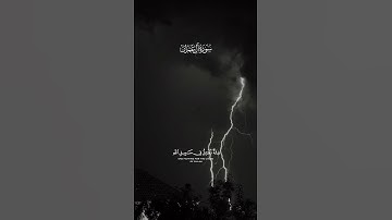 عبدالرحمن مسعد - سورة ال عمران | قل للذين كفروا #قران #اكسبلور #عبدالرحمن_مسعد #تلاوة_خاشعة #quran