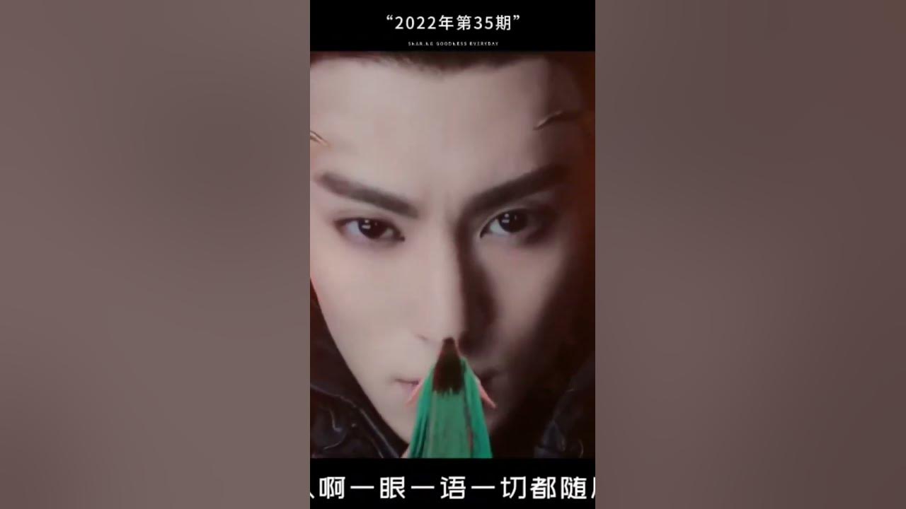 周深凭借歌曲《余情》破记录！权威音乐榜，这期简直就是神仙打架！刘宇宁夺冠#周深 #舞台 ##音乐 #