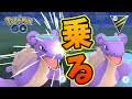 流行りのラプラス解禁します！ GOバトルリーグ生配信 レート2904~ #75【ポケモンGO】