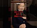 組織の「信用」は誰に対する感謝から生まれるか#田中角栄 #リーダー論 #人材育成 #マネジメント #組織論 #人間力 #仕事術 #成長 #信頼関係 #経営陣