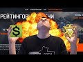 ЭТО НЕВОЗМОЖНО! ДО 1 ЛИГИ РМ БЕЗ ДОНА в варфейс/warface