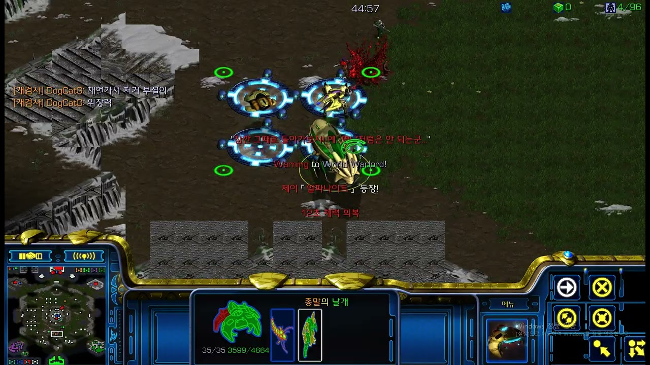 클로저스 과전류 - 자객단(노랑)시점