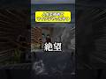 威嚇【マインクラフト】【Minecraft】【米津玄師】【IRIS OUT】【ゲーム実況】