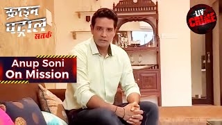 क्या इस Case की Mystery रह जाएगी Unsolved? | Crime Patrol | Anup Soni On Mission