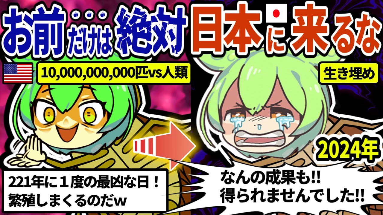 10,000,000,000,000,000,000匹のセミの大群！？ 221年ぶりにアメリカで暴れまくってしまうｗ（へんないきもの：周期ゼミ・17年ゼミ編）