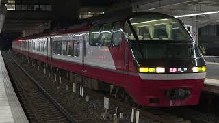 名鉄1200系 パノラマsuper 1111F 特急河和行 神宮前出発【4K HDR】