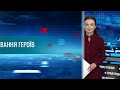 Як це було - 24/06/26