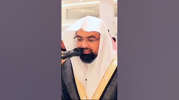 ما تيسر من سورة التوبة. تلاوة عظيمة للشيخ ناصر القطامي