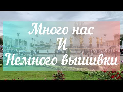 7. Семейный отдых