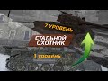 Сумасшедшие бои в Стальном Охотнике - Как играть в этот режим в World Of Tanks