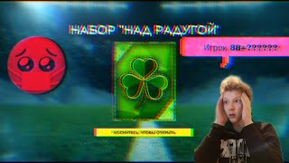 #11часть Fifa MOBILE не может такого быть()