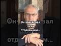 Он заведовал тогда отделением… #загадка #история #хочуфакты #скрытые #рекомендации #shorts