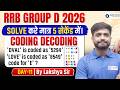 Railway Group D Reasoning 2026 | Reasoning Coding Decoding Short Tricks 🎯 | Lakshya sir