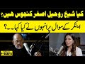 Is sheikh rohail asghar stingy  what did he answer to the anchors question   podcast