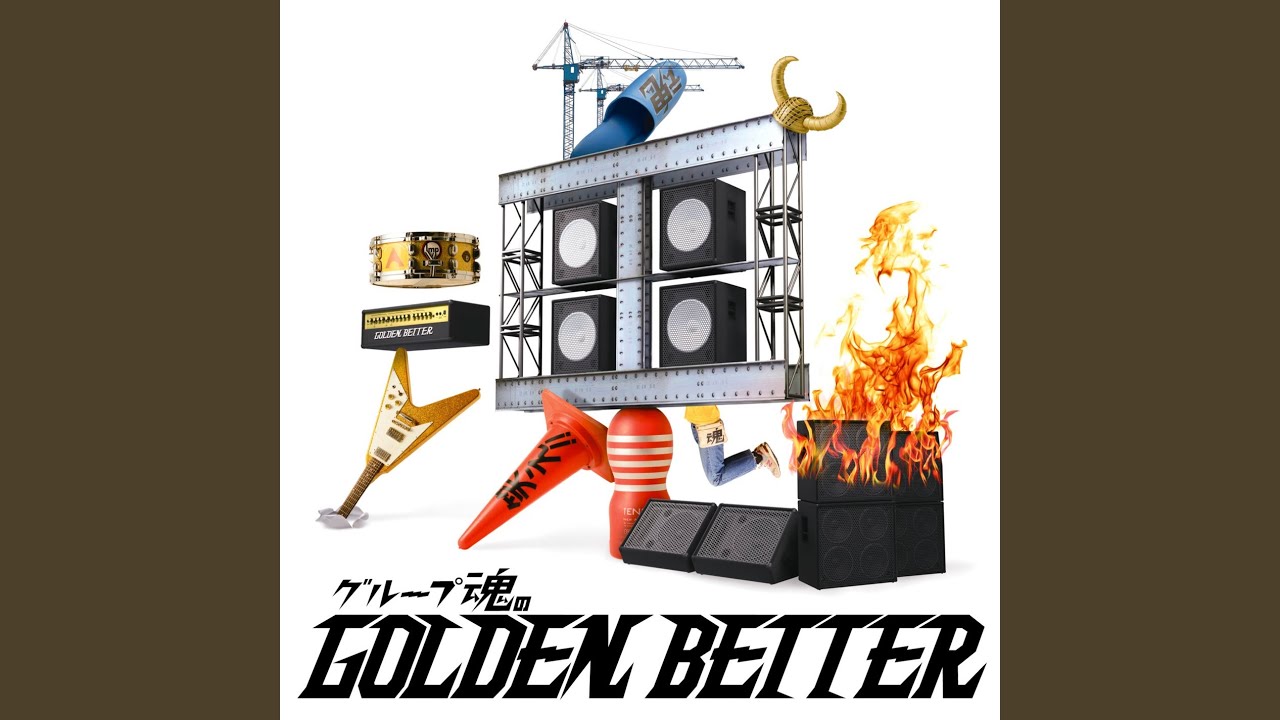 Kimi Ni Juice O Katteageru Better