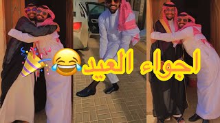 سنابات سعد الكلثم | عيد ١٤٤٣🎉